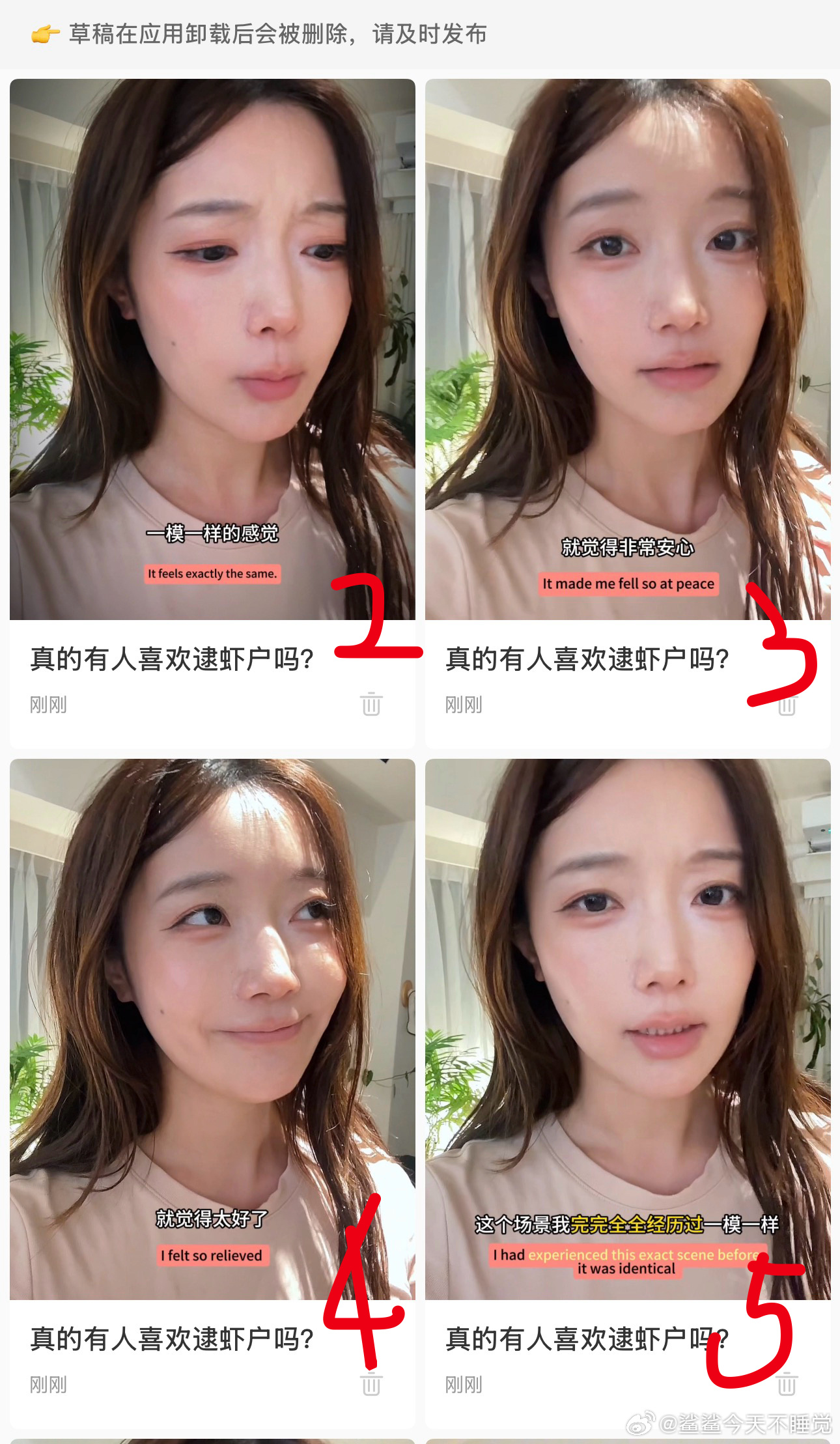选封面 