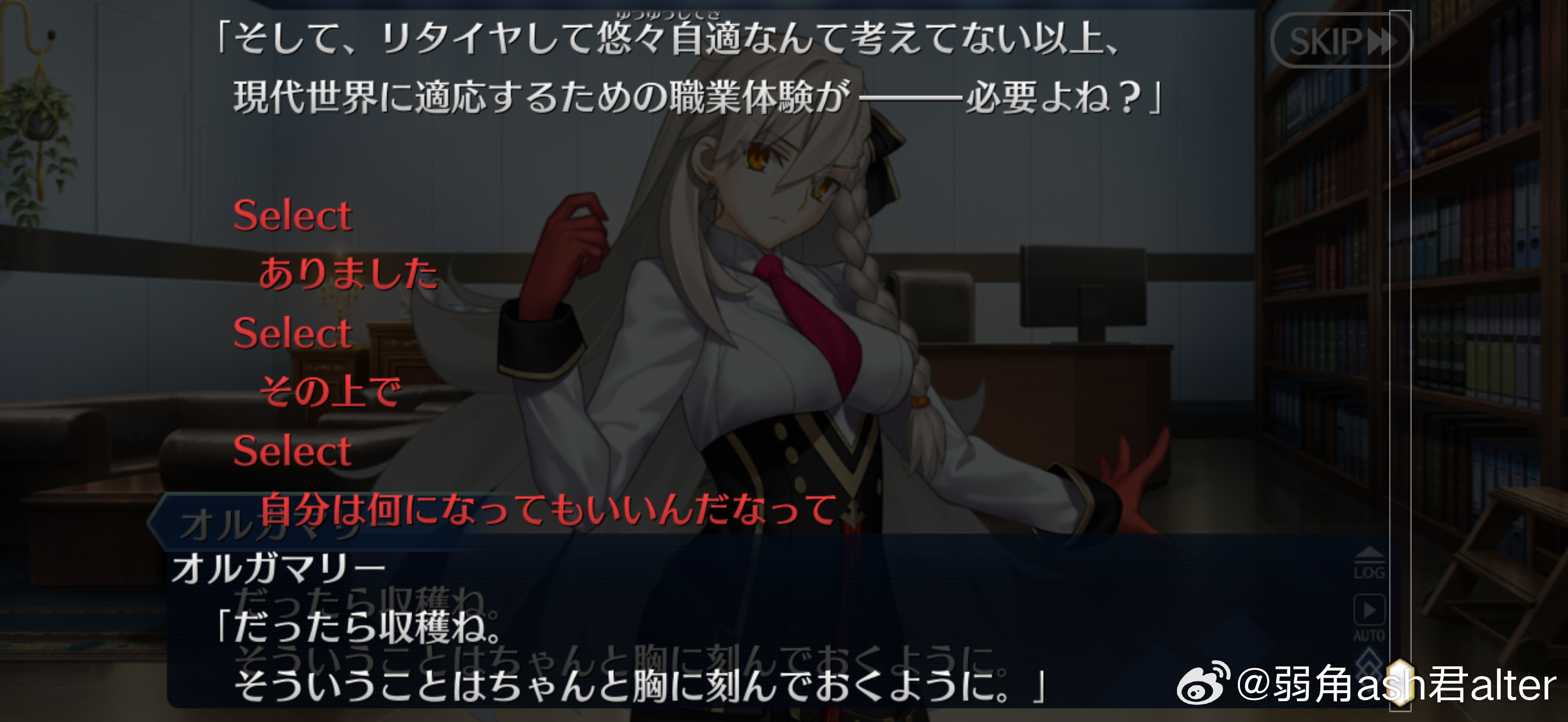 我要当一辈子迦勒底的master.jpg 