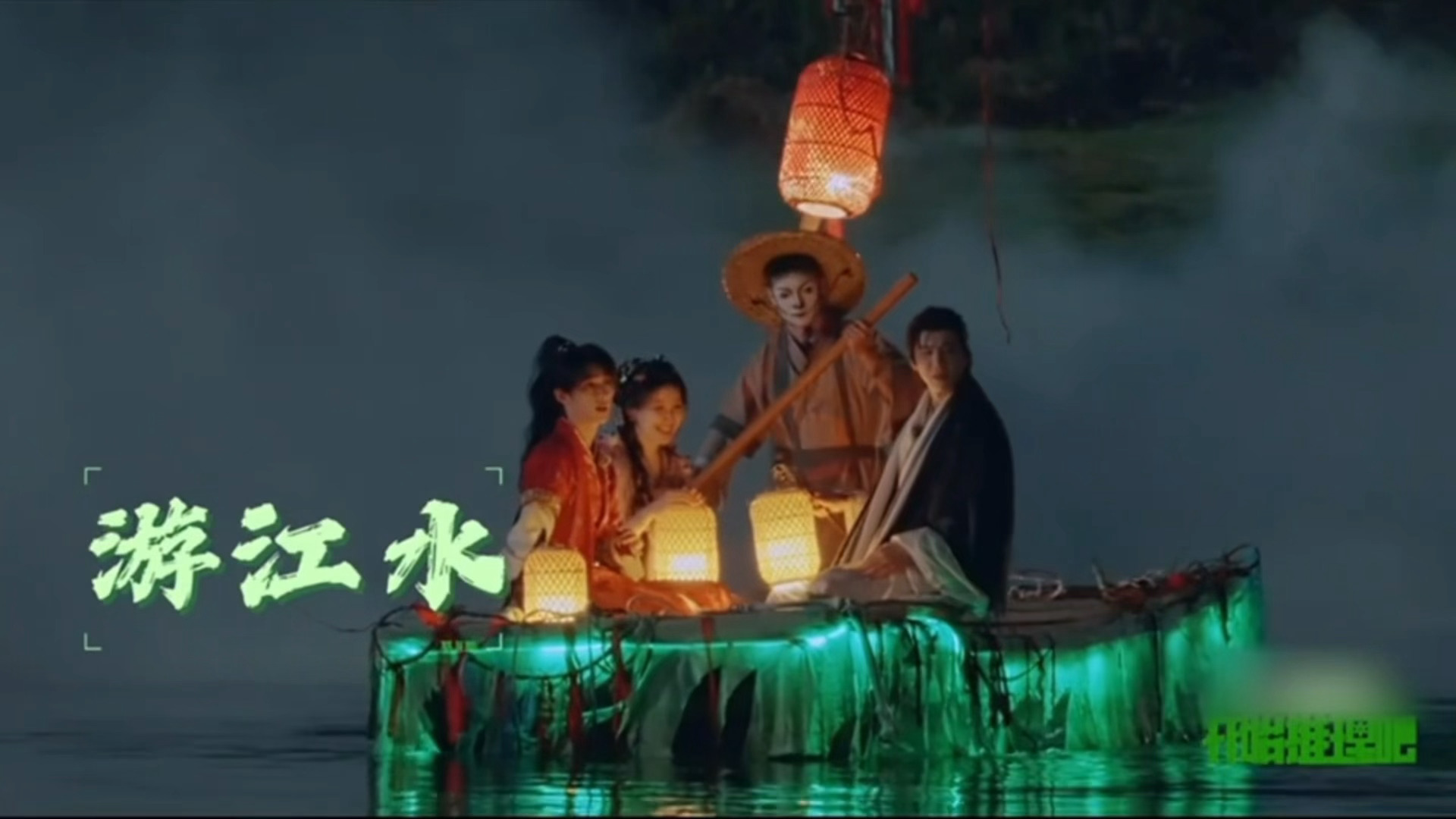开推下集中式恐怖来了喔～刘宇宁开始推理吧  | 刘宇宁  | 