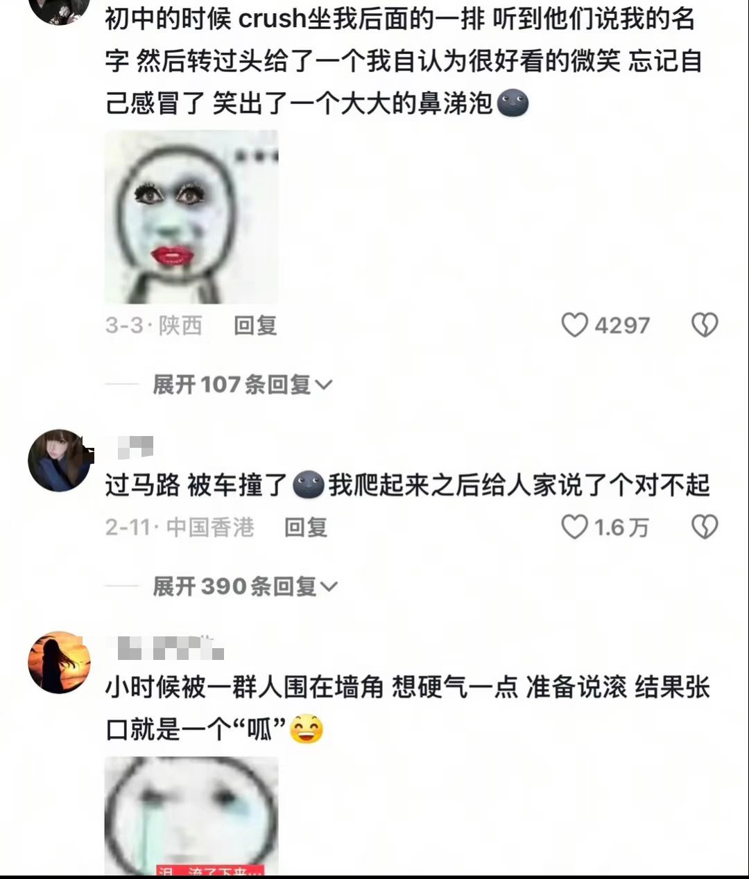 每次刷到这总要停下来看几眼说唱冠军新女友是仙女酵母