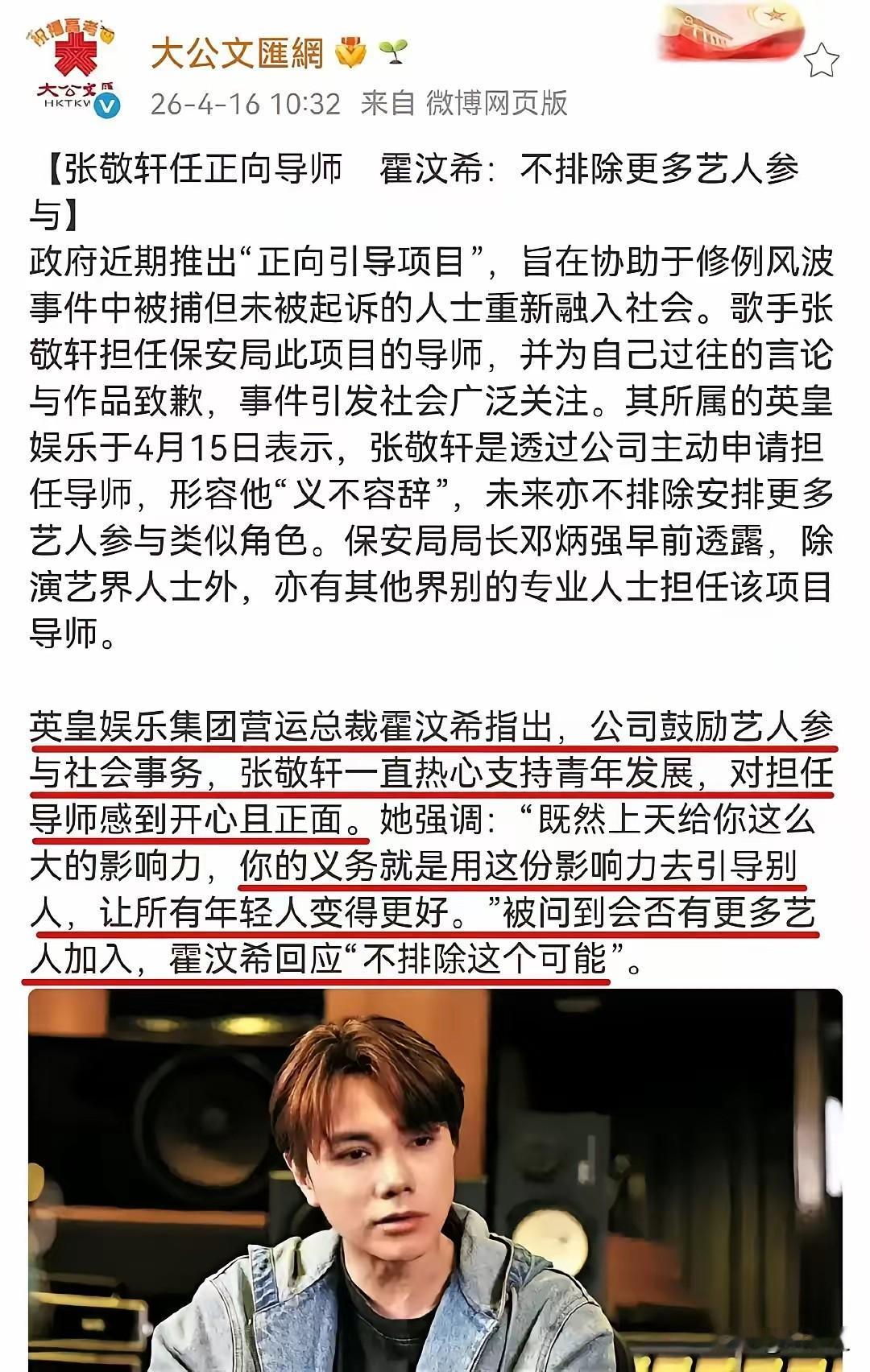 英皇是什么东西？殖民帽子这么喜欢戴吗？戴久了抹不掉吗？喜欢做殖民奴隶就别做中国人