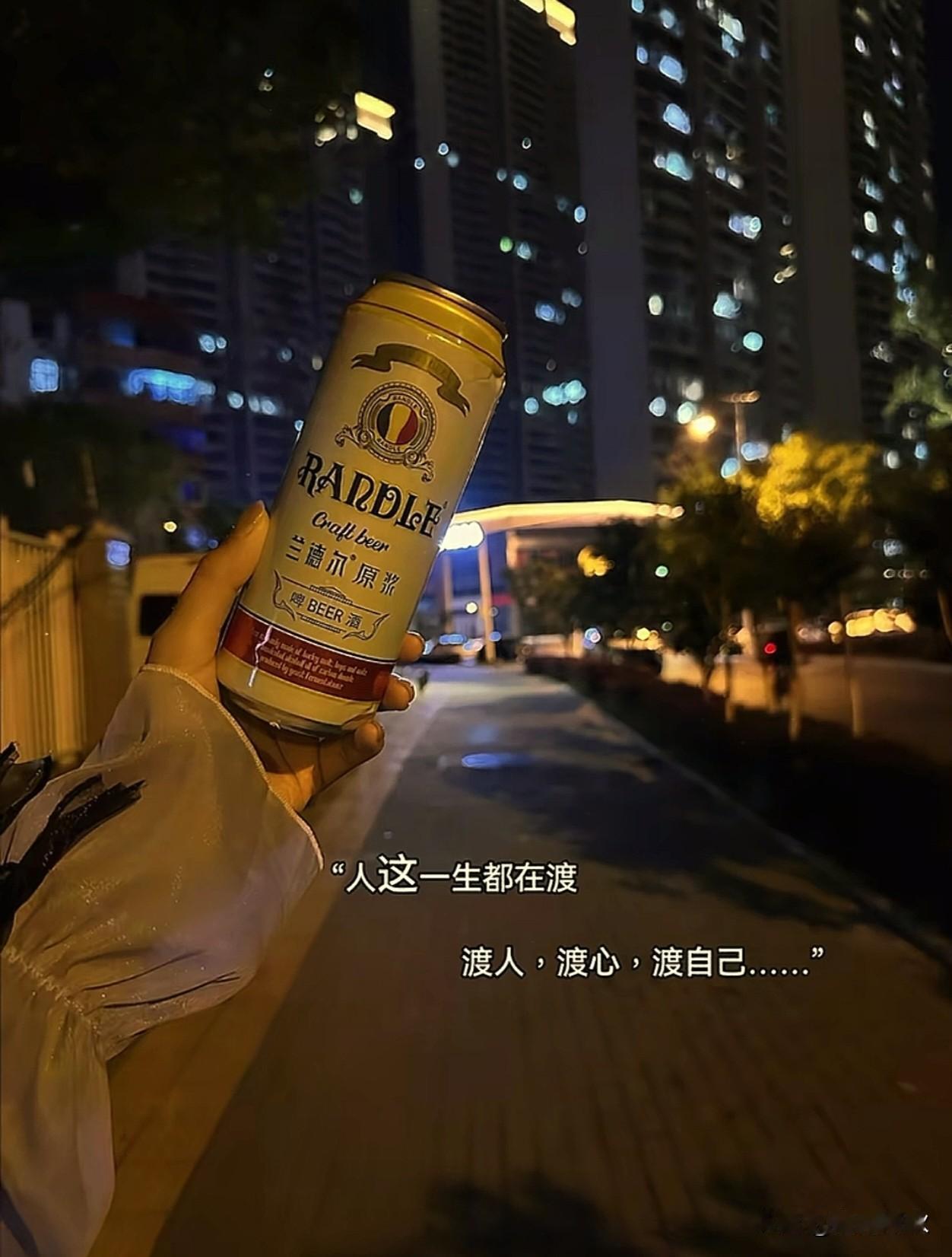 ╭──────────╮
🌱    人这一生都在渡
         渡人，渡