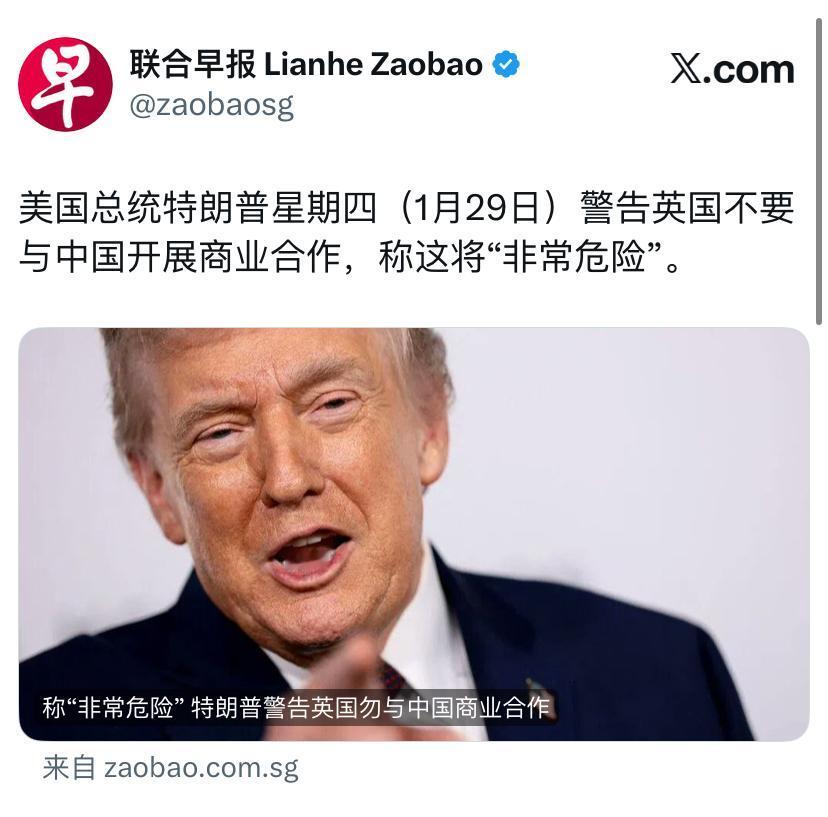 联合早报今天报道：“美国总统特朗普星期四（1月29日）警告英国不要与中国开展商业