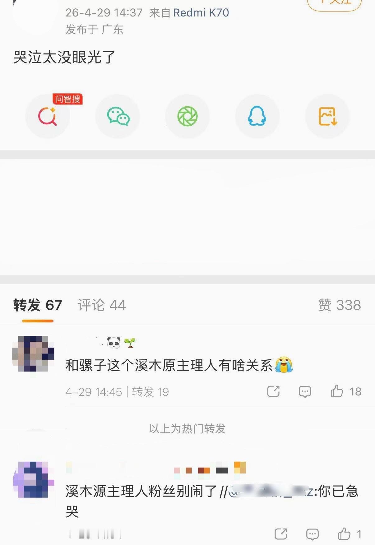 李羲承粉丝为什么说Gucci太没眼光了 是因为Gucci签了宁艺卓吗？ 