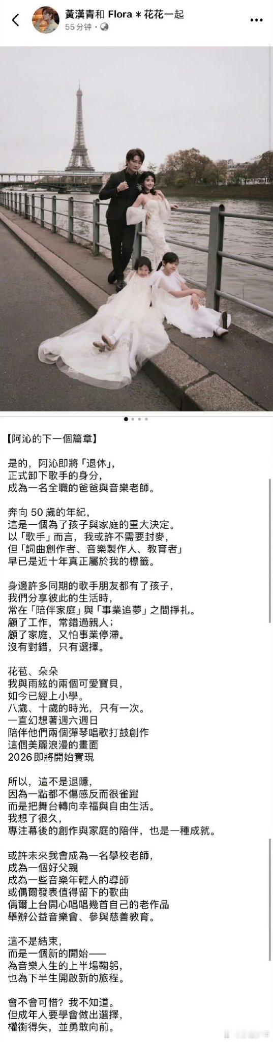 飞儿乐队阿沁官宣退圈 看到阿沁官宣退圈的消息，瞬间被拉回循环《Lydia》《我们