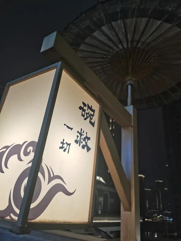 “今朝有酒今朝醉，一夜言欢一夜归”这下联挺有那味儿！不过关于“今朝有酒今朝醉”的
