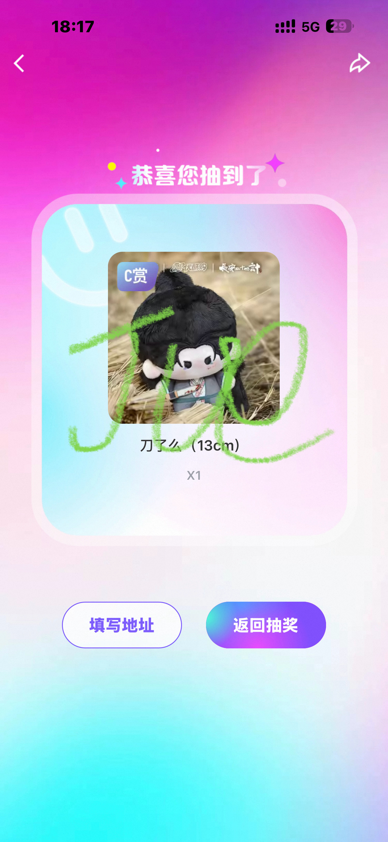 裤子还是对我那么差，不是重复的就行