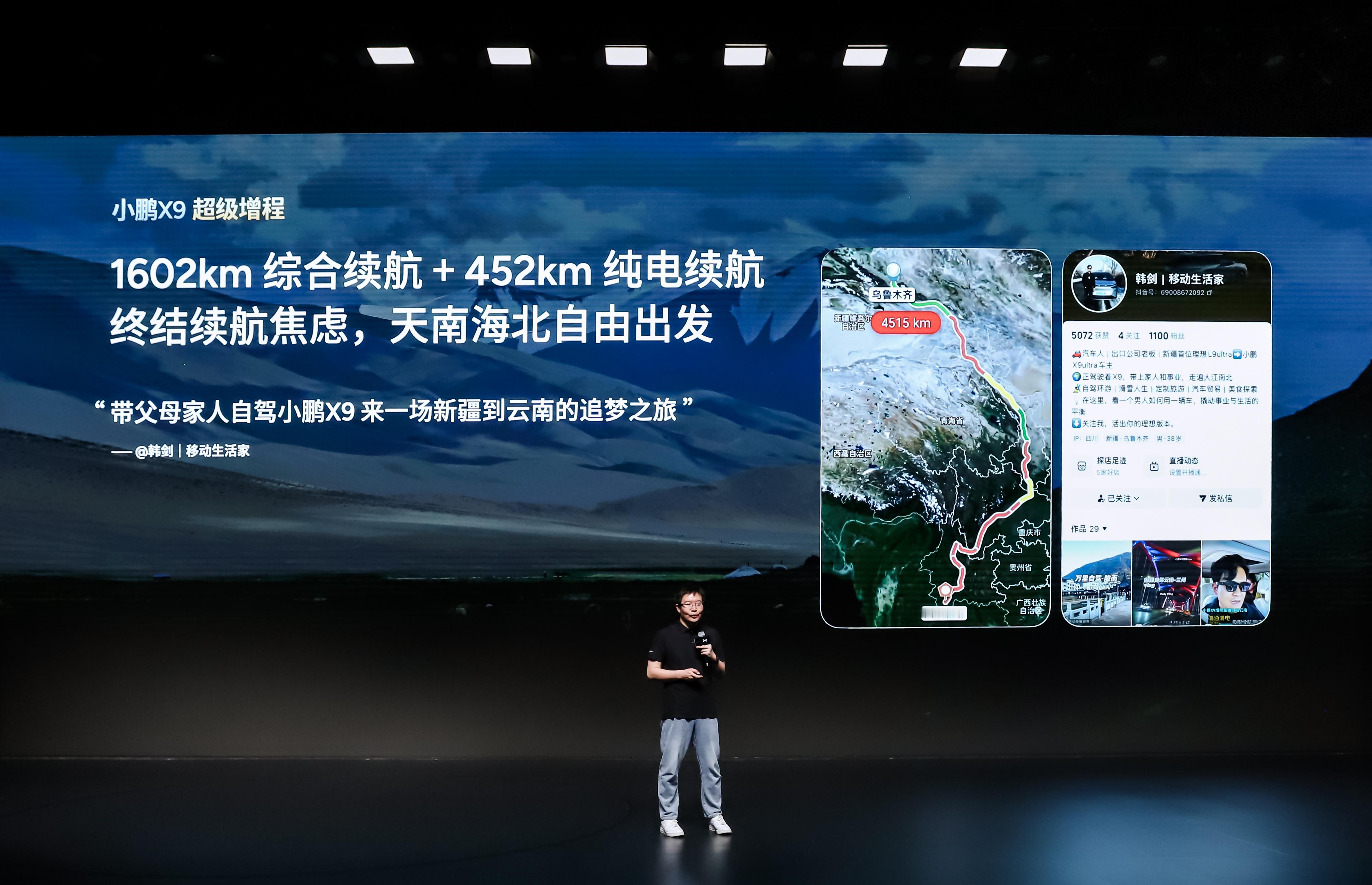 谁说电动车在北方是“智商税”？在哈尔滨、长春这些零下几十度的地方，小鹏的销量直接