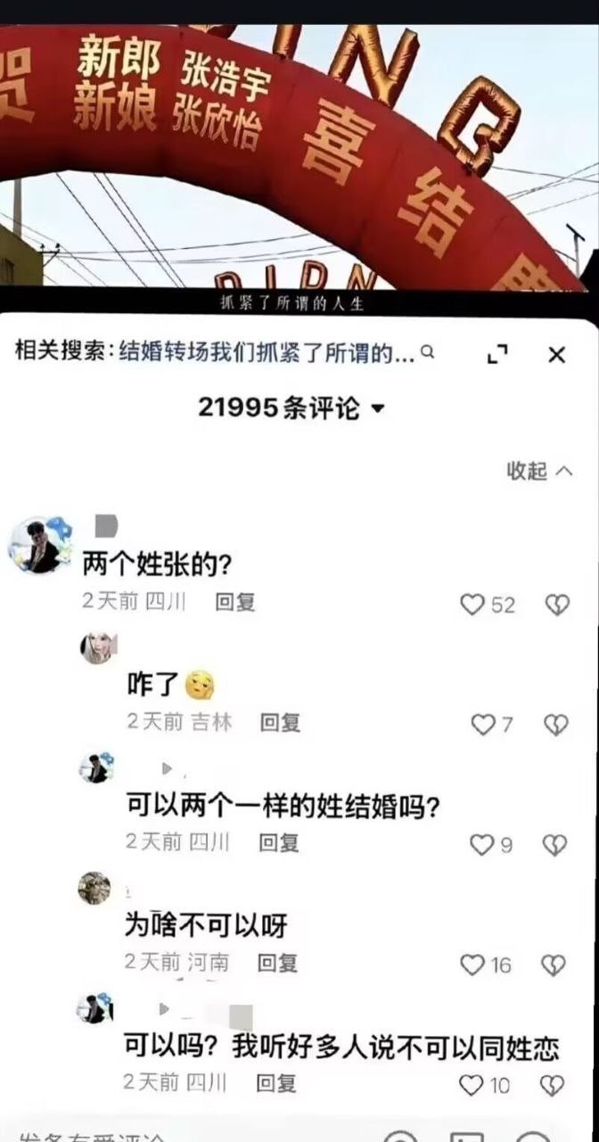 我的性知识： 