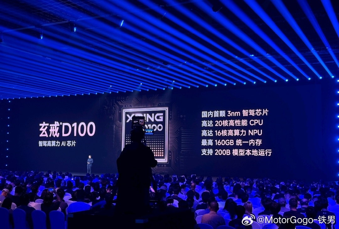 智驾芯片玄戒D100会在明年上半年开始商用，到时候我也认真体验！小米澎程suv今