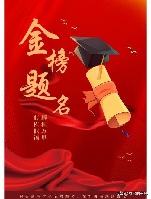 早安抒情短文《芒种晨光，遥祝前程》原创首发。作者，杰出的玉见。2026年6月10