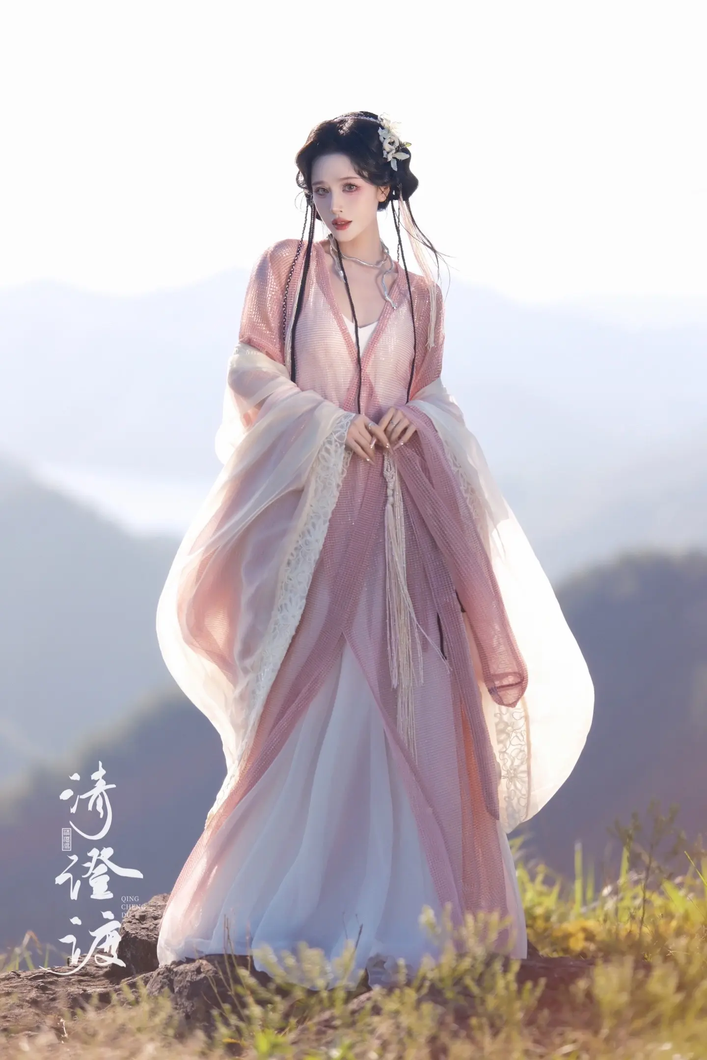 白蛇～