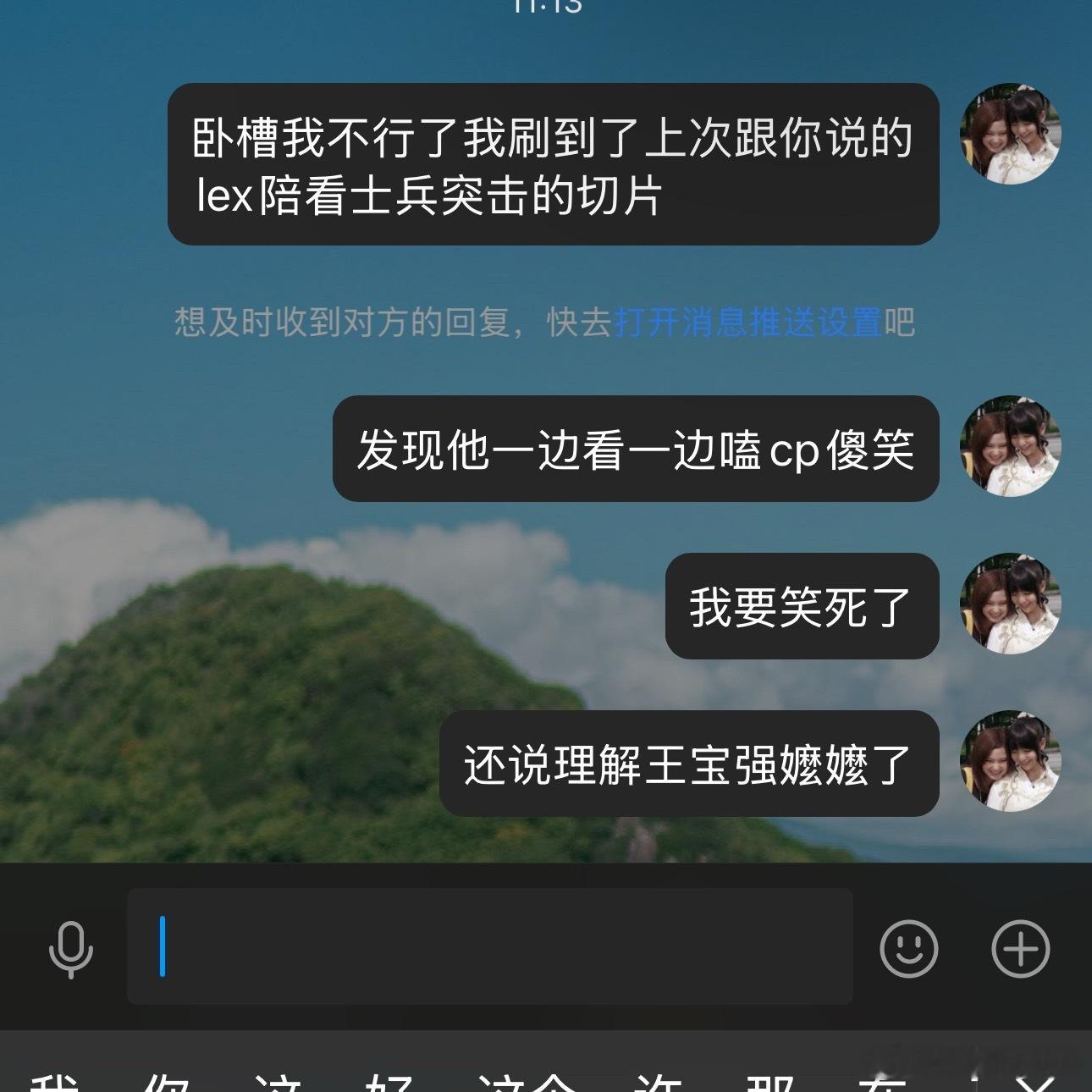 传下去lex是王宝强嬤嬤 