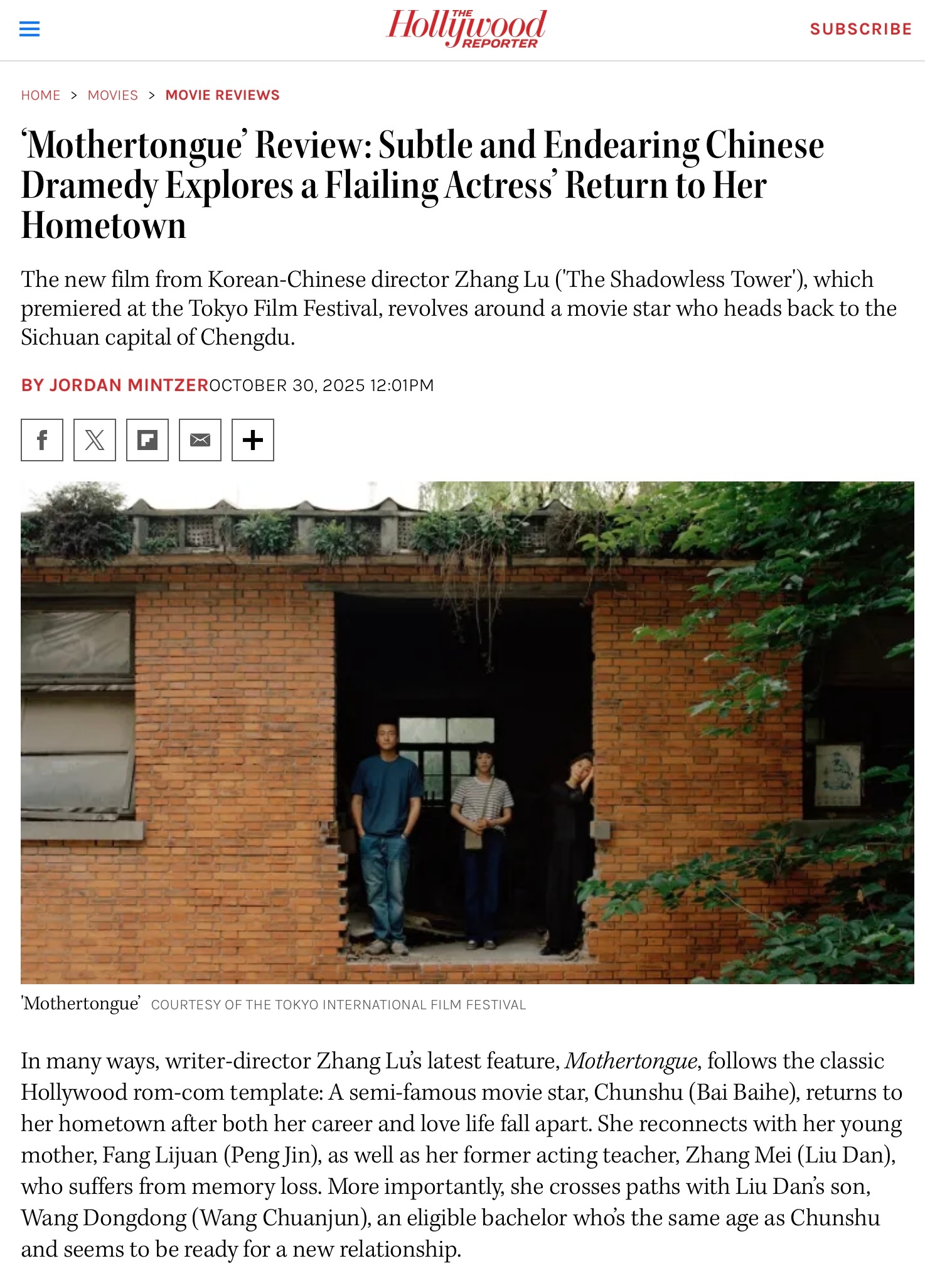 白百何[超话] 🎞️ 电影春树 存档｜The Hollywood Report