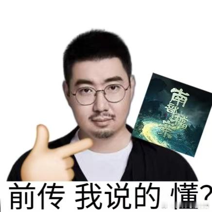 亲爹认证南部档案前传从前那个阳光学霸，这次变成了玩世不恭的“南洋第一贱”！寸头带