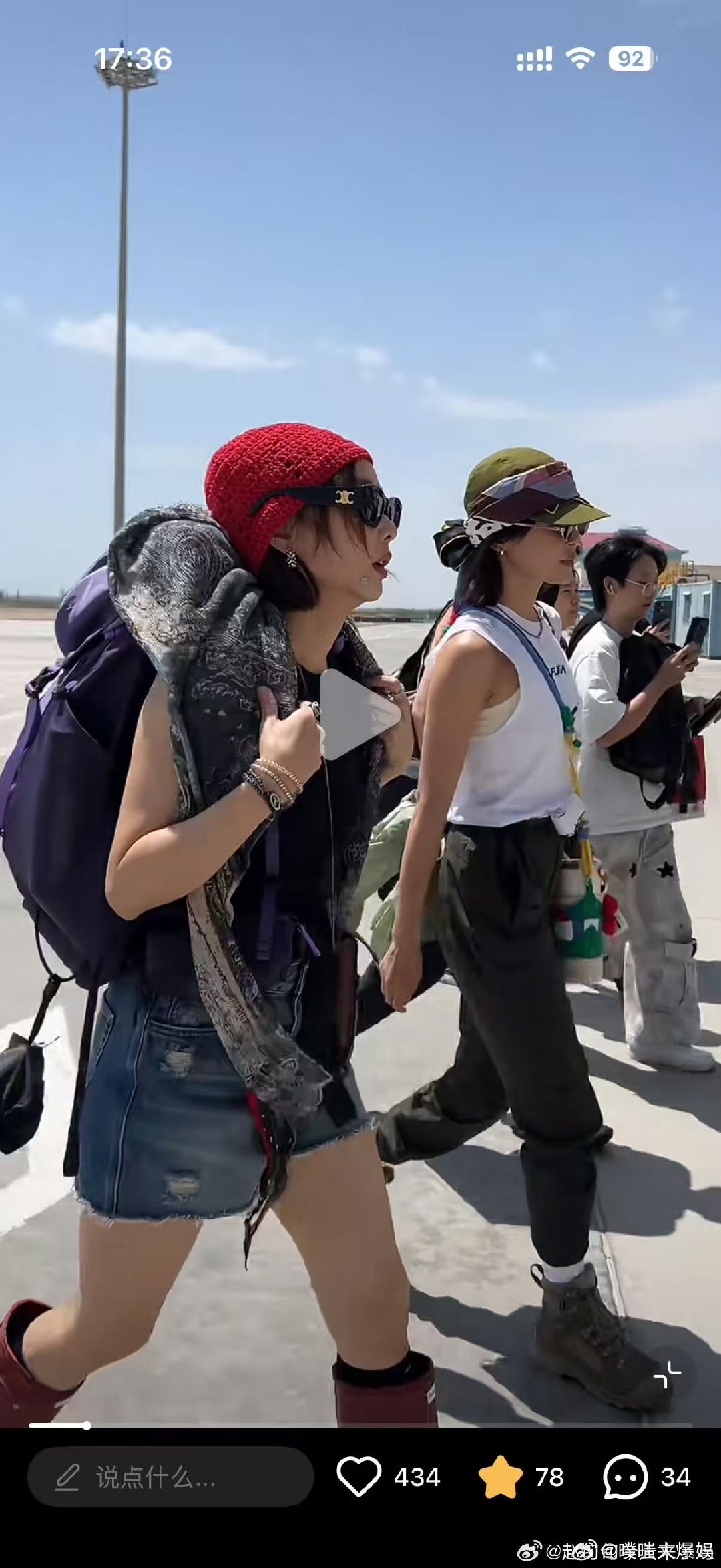 李宇春辛芷蕾高叶倪妮合照向野的我们踏上向野之路，邂逅新疆风光，李宇春、辛芷蕾、高