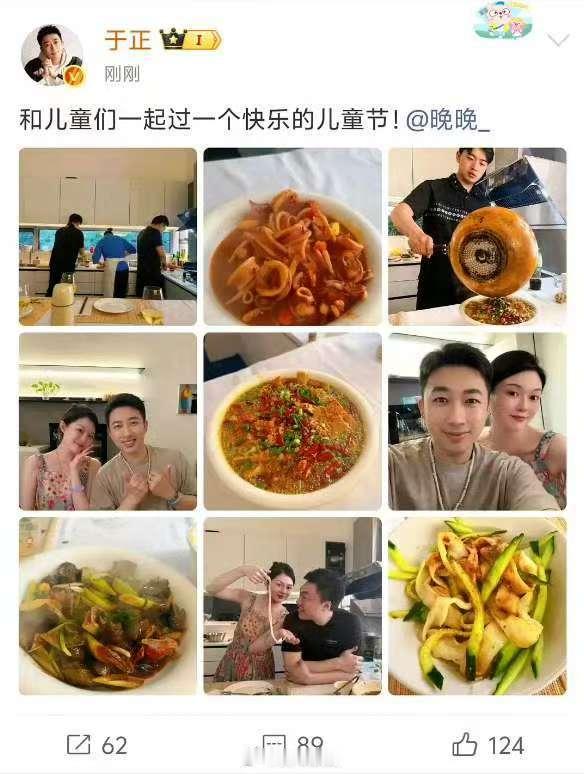 于正说骂晚晚的都是嫉妒她于正 晚晚  他俩竟然认识 