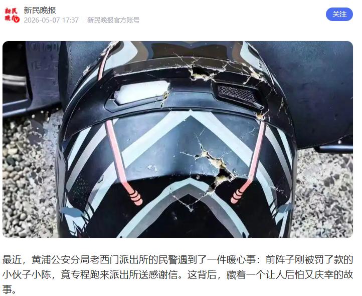 万万没想到!一张电动车罚单，竟成上海小伙的救命护身符。

5月8日新闻报道，上海