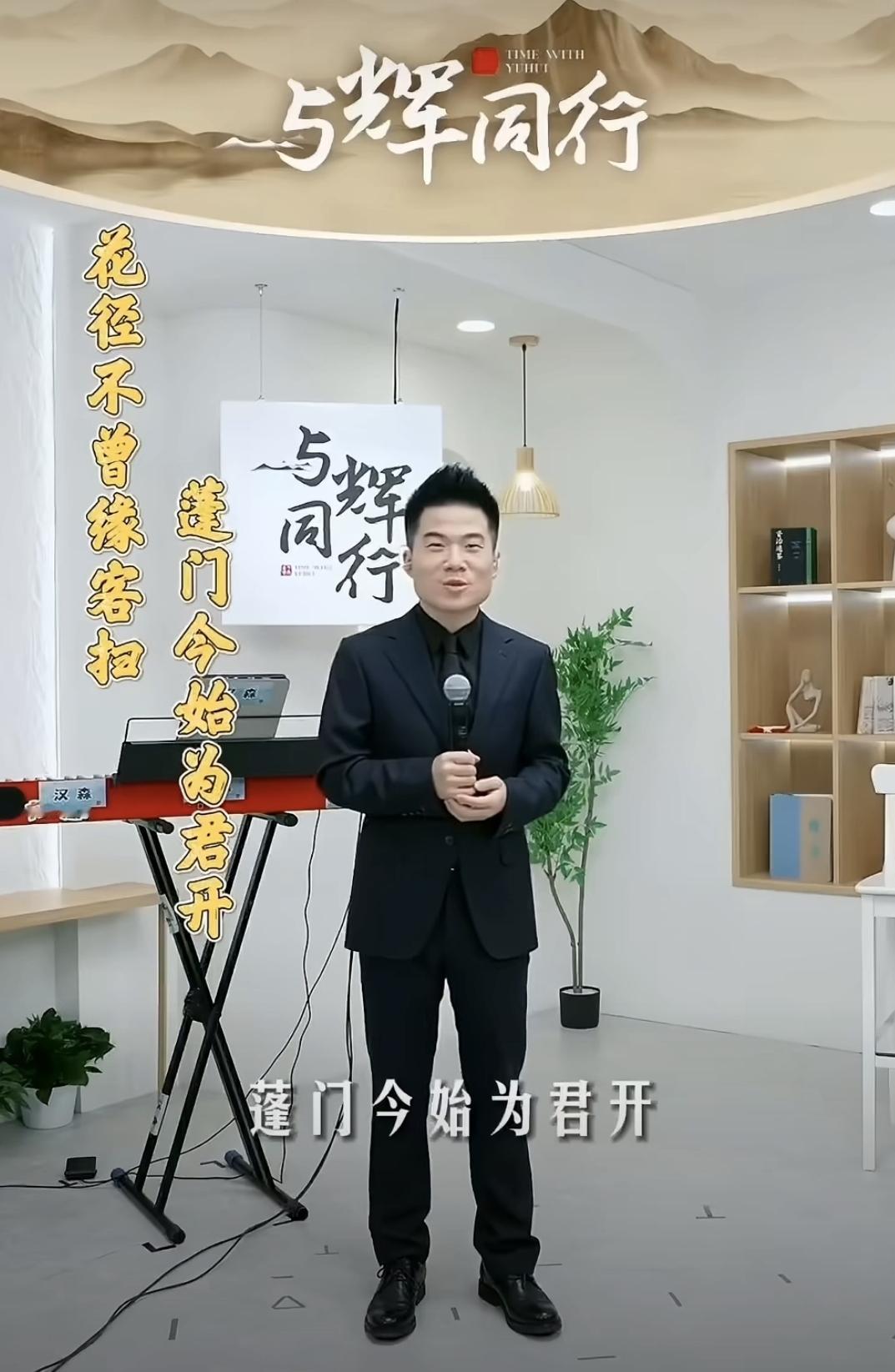 #董宇辉新号首播带货超1亿元# 董宇辉新号“与辉同行”团队成员已有近70人！ “