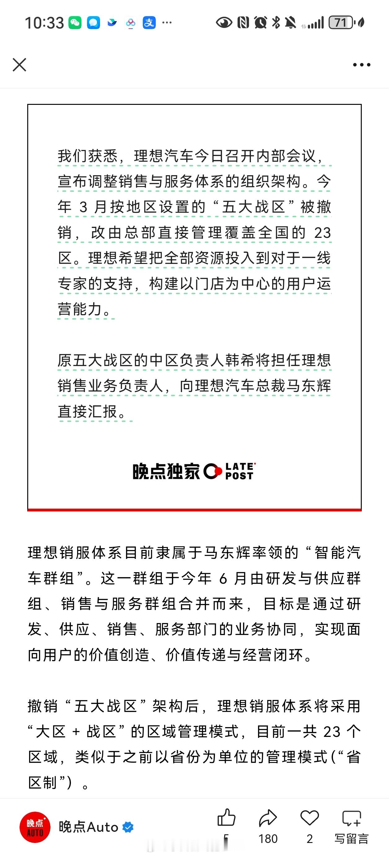 分享图片 ​​​