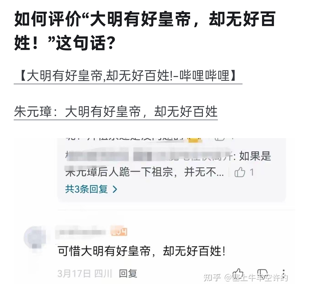 分享图片 