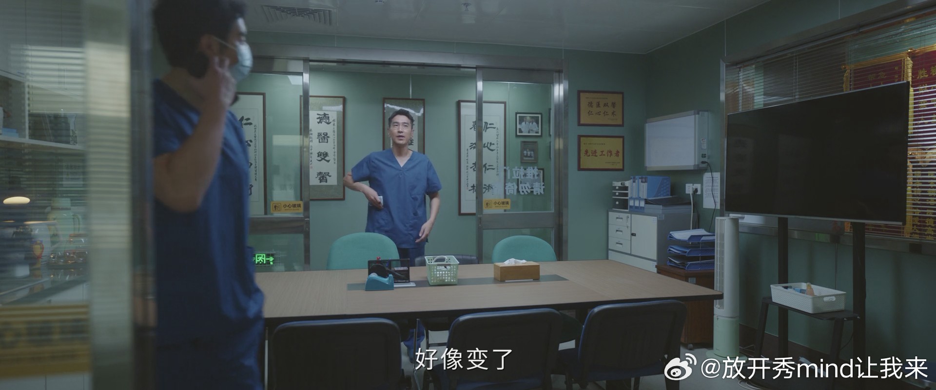 问心2 好像变了，又好像什么都没变，就跟你和我的人生一样。 