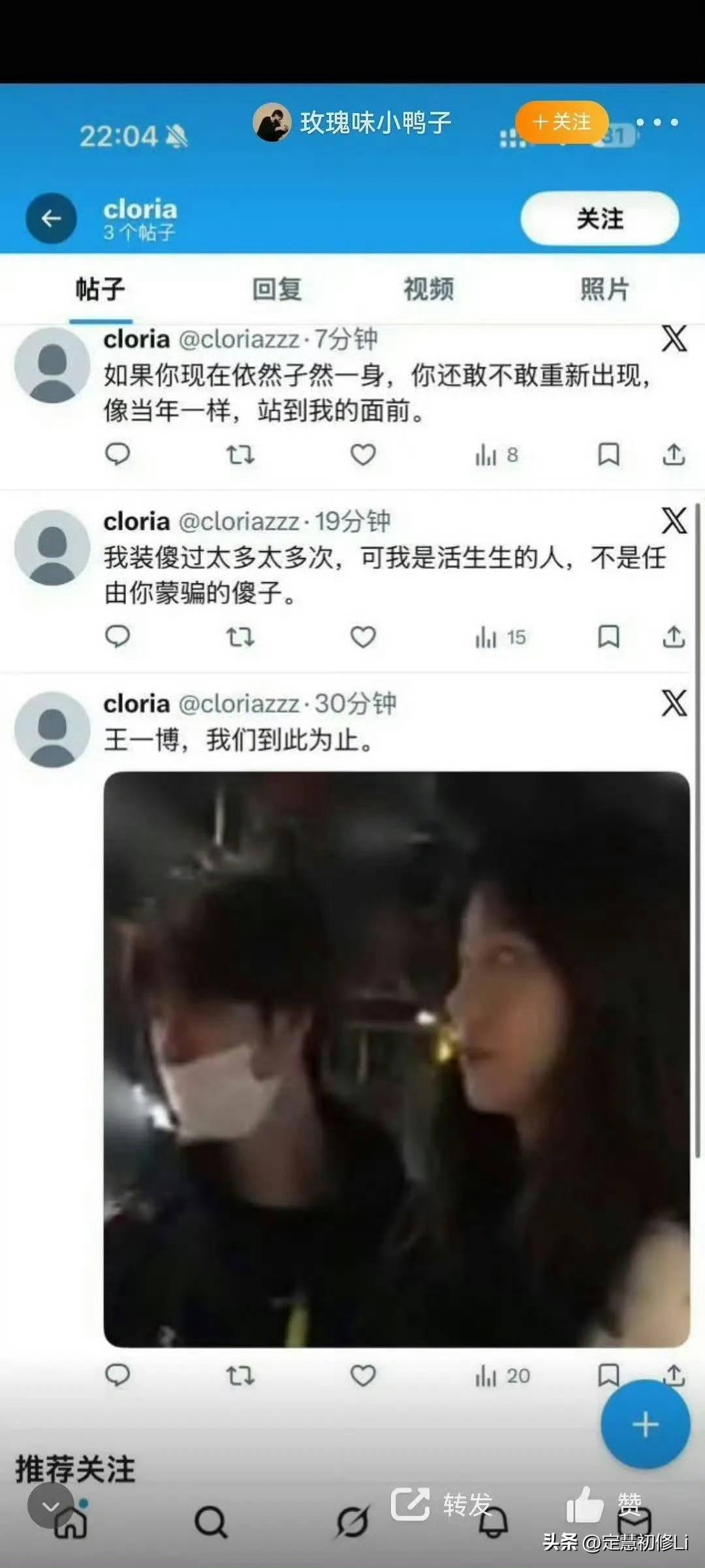 今天本来皆大欢喜，老脖老婆孩子热炕头，网友都在祝福，黄🚽和绿🚽非要在各营销号