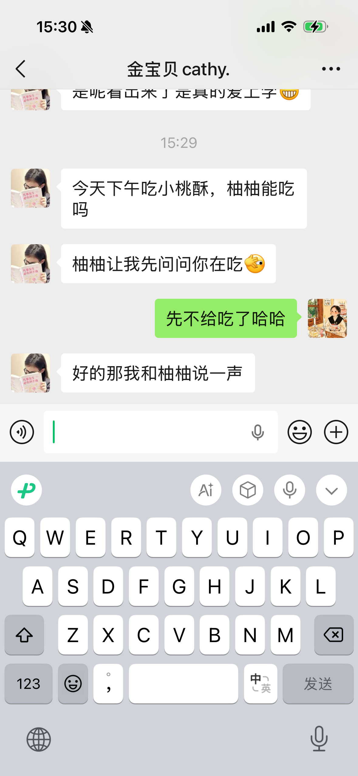 小孩这两天还是拉肚子，那天奶奶炸得虾仁很好吃，他说我不吃，太油腻了。反正是很在意