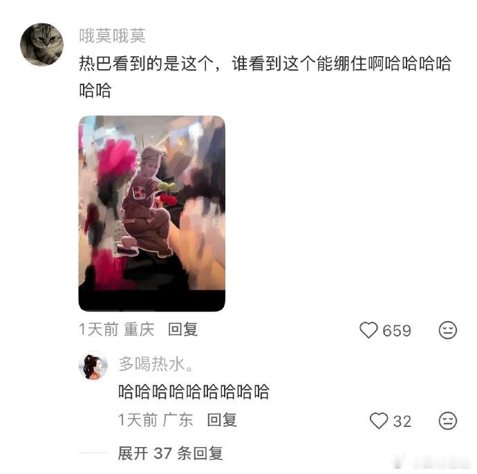 迪丽热巴老绷家也没绷住不是，这谁绷得住啊？ 