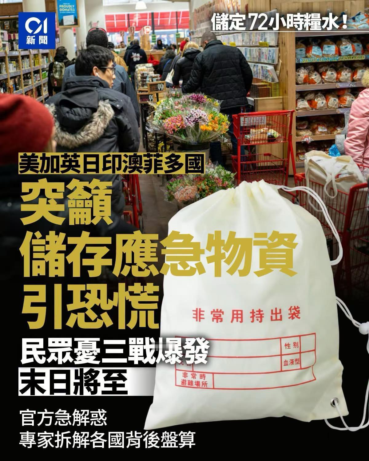 年底或者明年🐏，某些地区可能会有地震海啸 ​​​