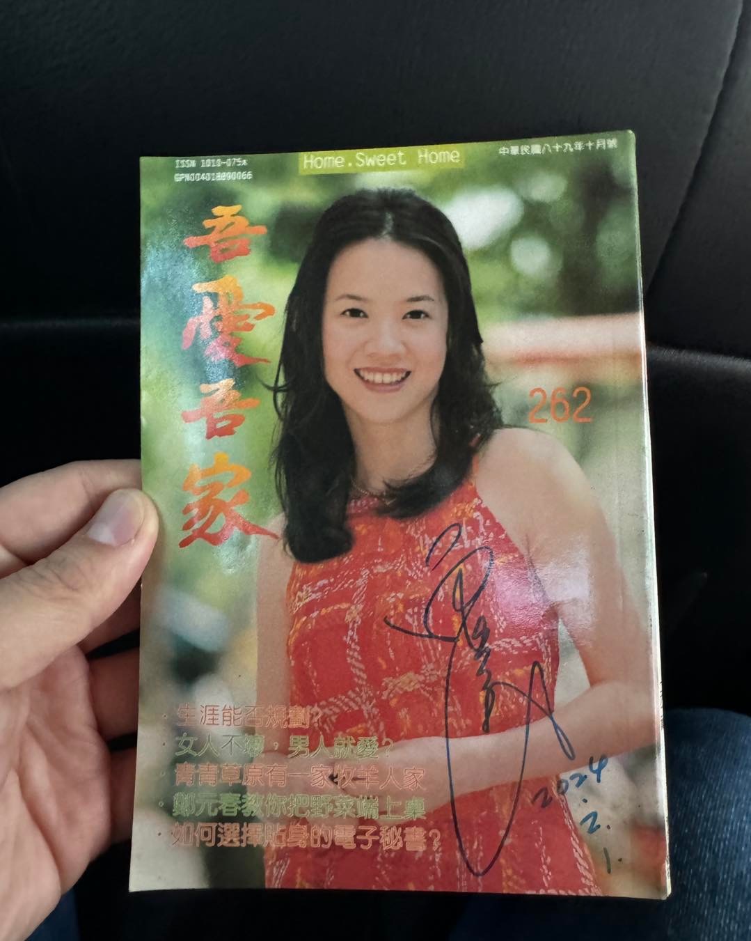 #曾宝仪晒24年前后对比照# 曾宝仪在社交平台晒出自己24年前和24年后的对比照