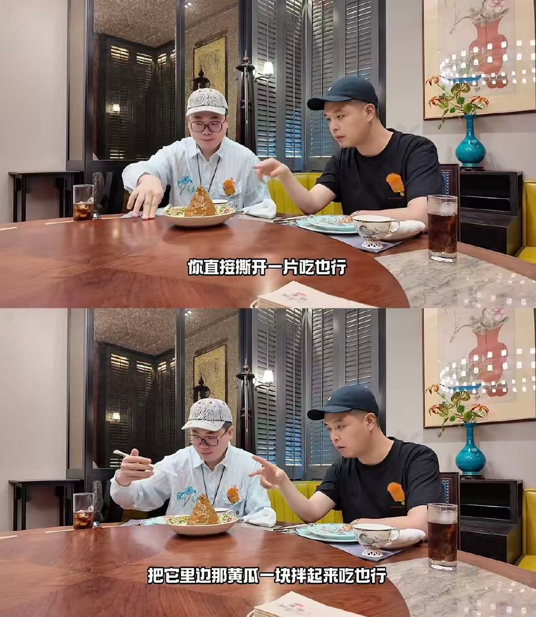 马頔把吕严吃服了马頔睡觉翻身是有氧运动马頔吕严两个老吃家凑一块了！ 
