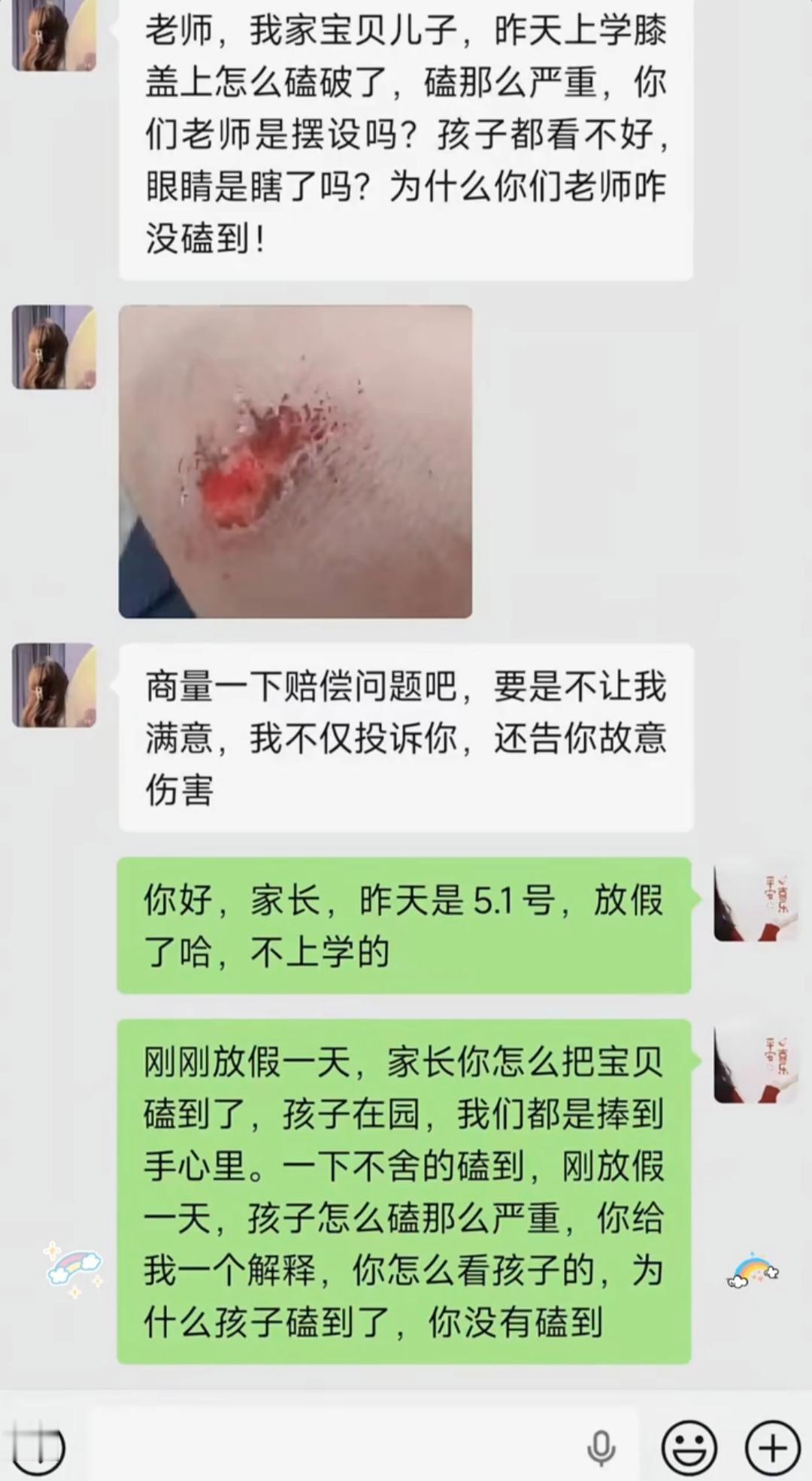 反将一军[捂脸]