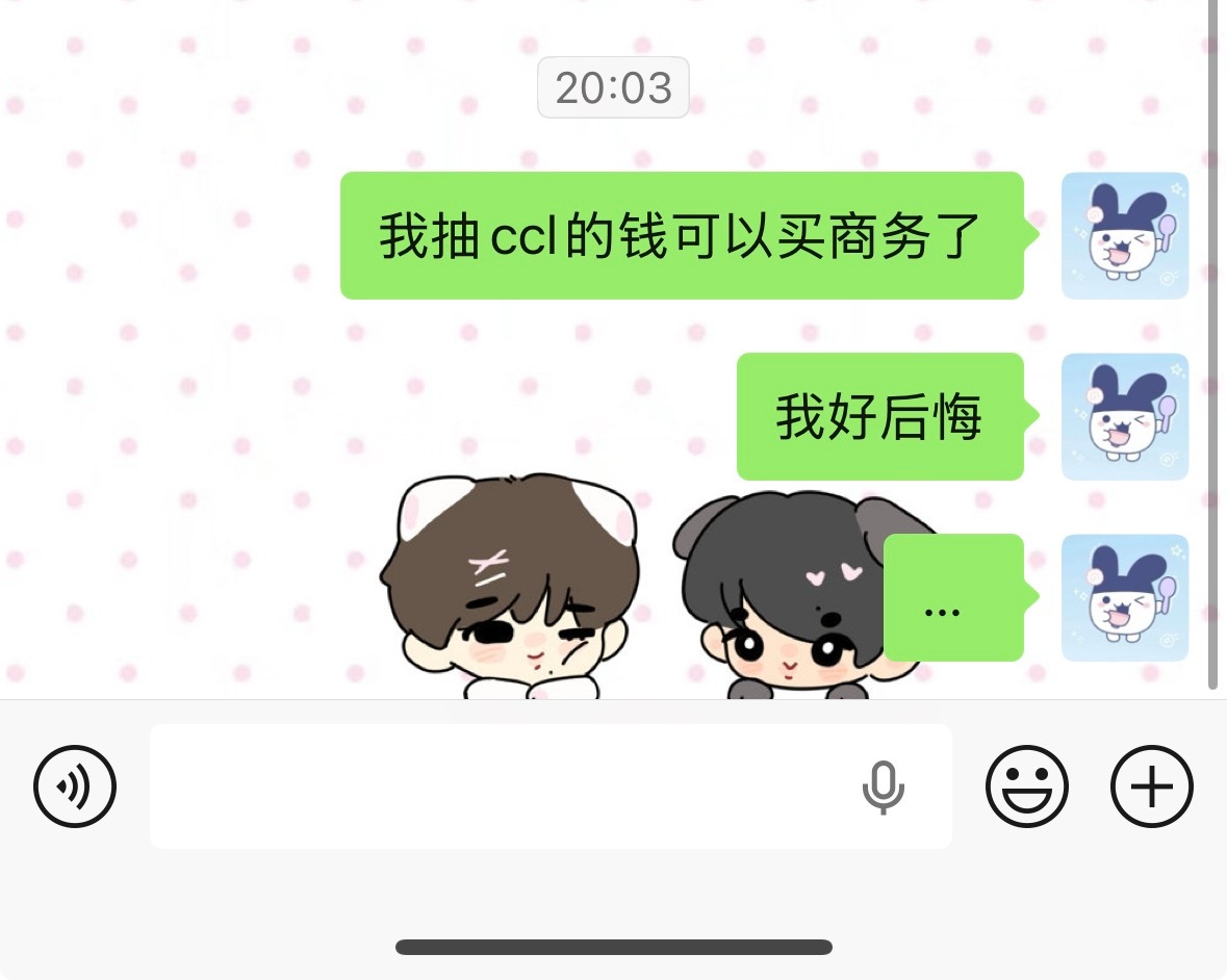 过生日的好运呢 