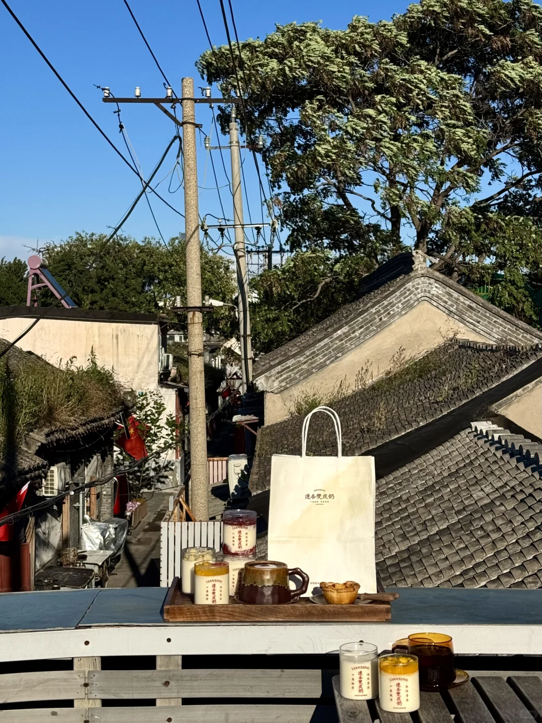 北京秋天🍂上房揭瓦喝咖啡才是正经事…！！！