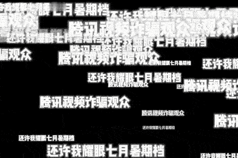 赵露思胳膊怎么了怎么了？问你呢怎么了​​​