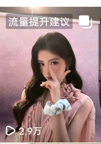 7000赞还提升？抖音真让我大开眼界了[赞] ​​​