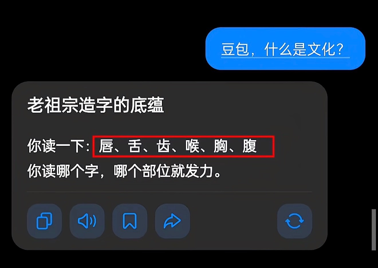 分享图片 