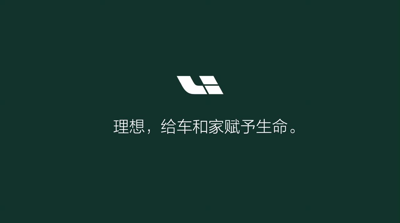 “创造移动的家，创造幸福的家”，这句很好理解，很好传播的口号，官宣五六年后终于被