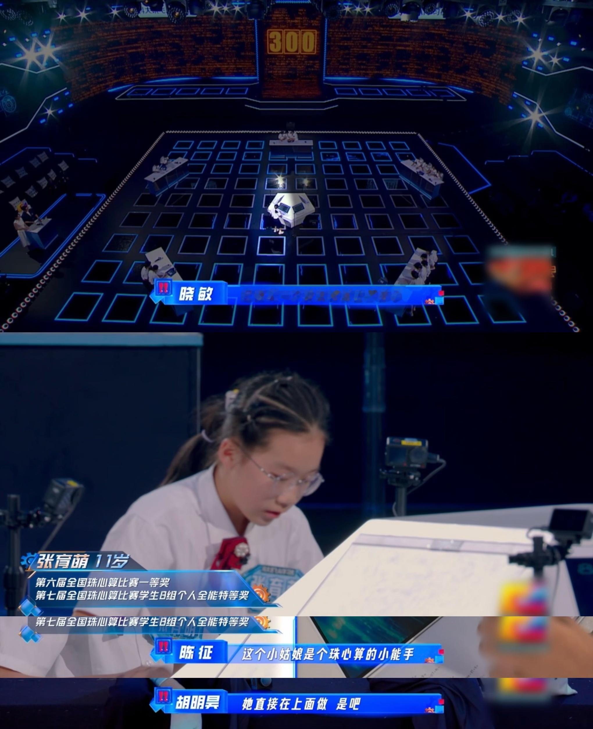 小孩姐解题方式把我整红温了张育萌这波珠心算操作直接封神！别人刚分完卷低头看题，她
