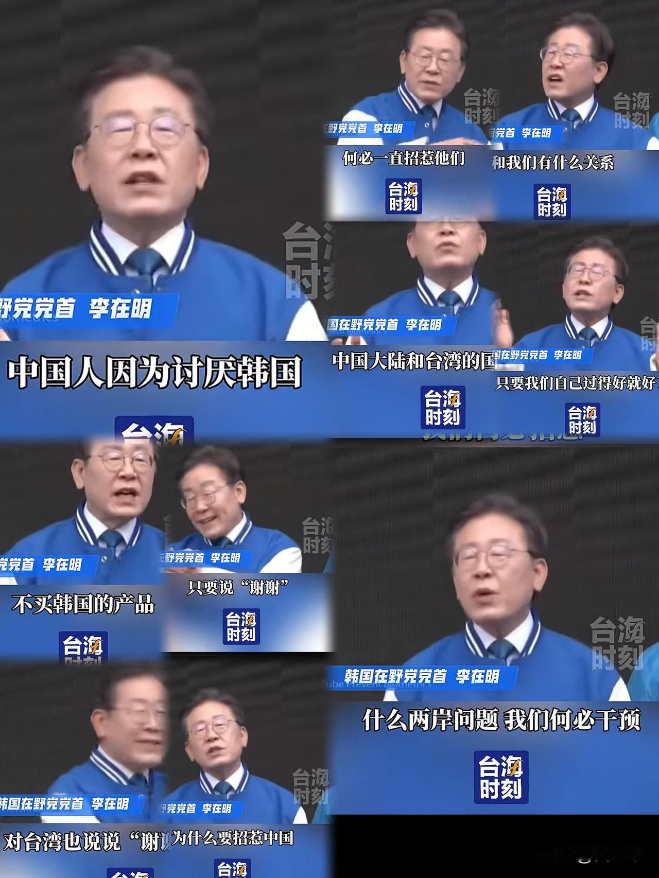 李在明被问到如果某个东方大国武力统一的话会怎么做，他笑着说那是人家的家务事，只要