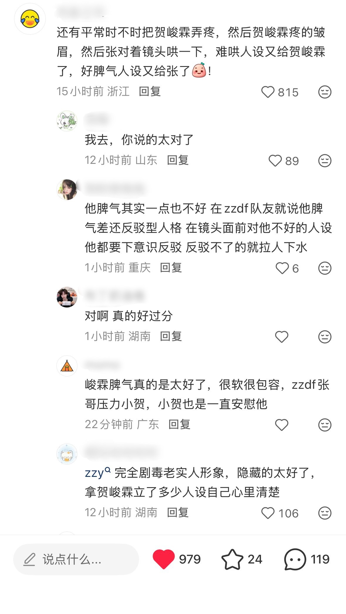 越来越多人都参与到反“难哄”洗脑包的队伍里啦！科普一下，这个洗脑包的出处就是之前