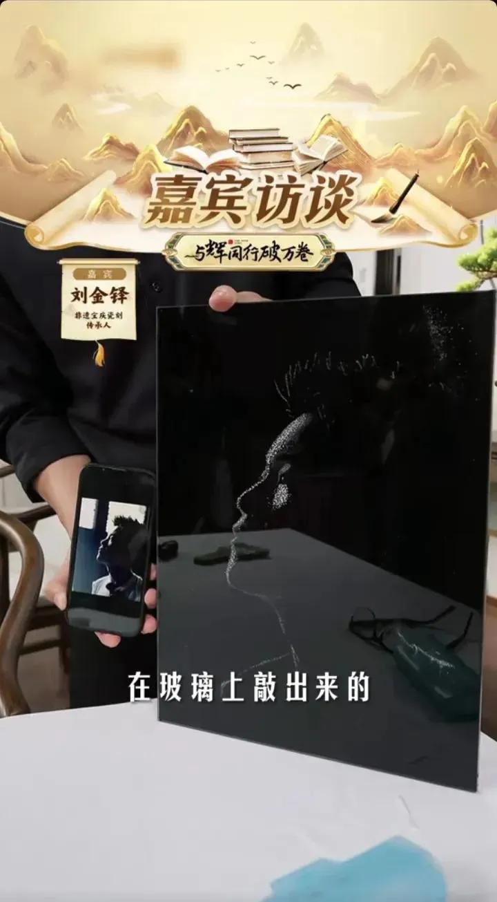 心灵手巧刘金铎

顶天立地董宇辉

双向奔赴暖评区

万丈光芒人世间