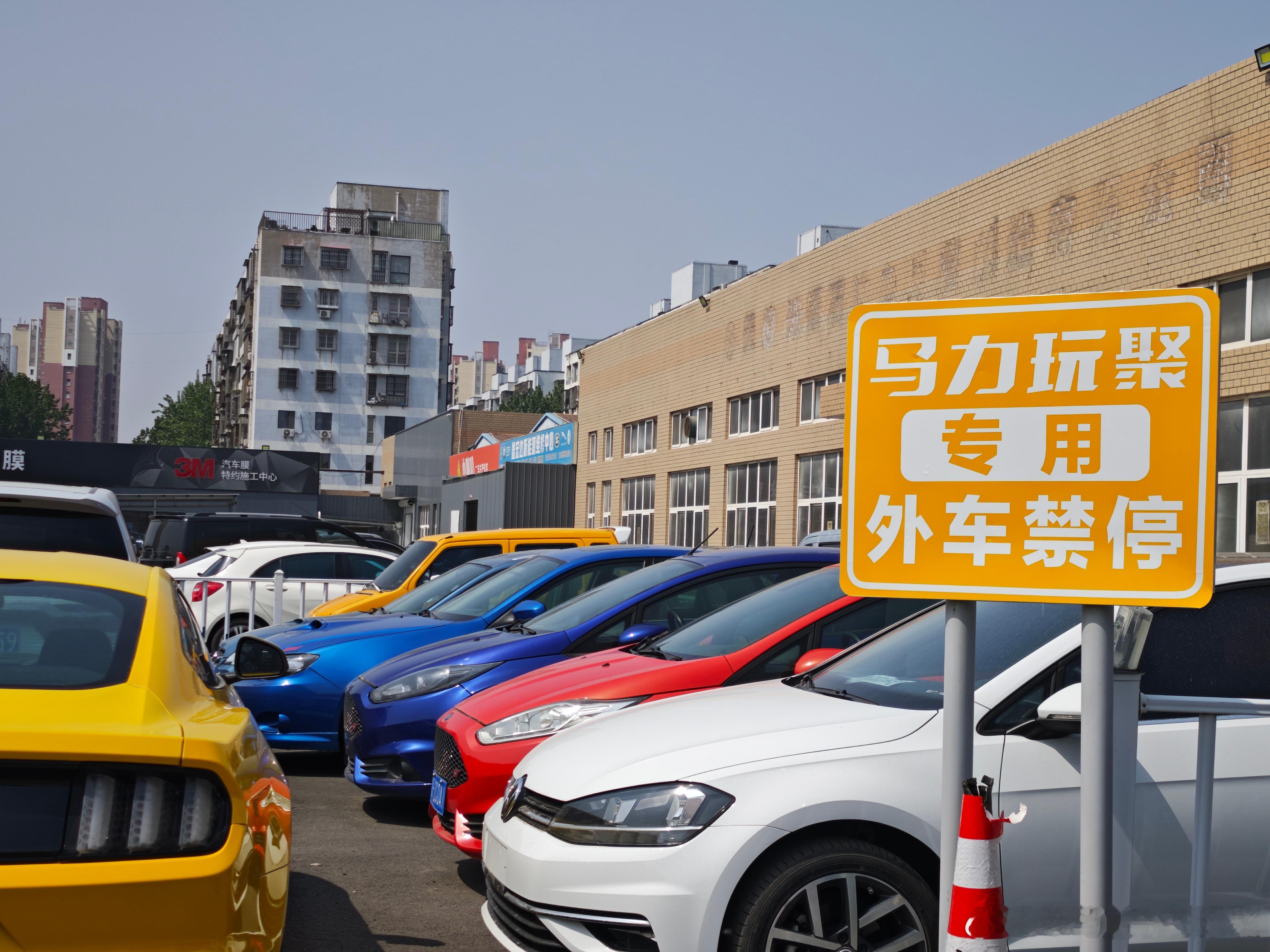 马力玩聚老马在路上 今天天真热！热情似火，来的朋友也多 