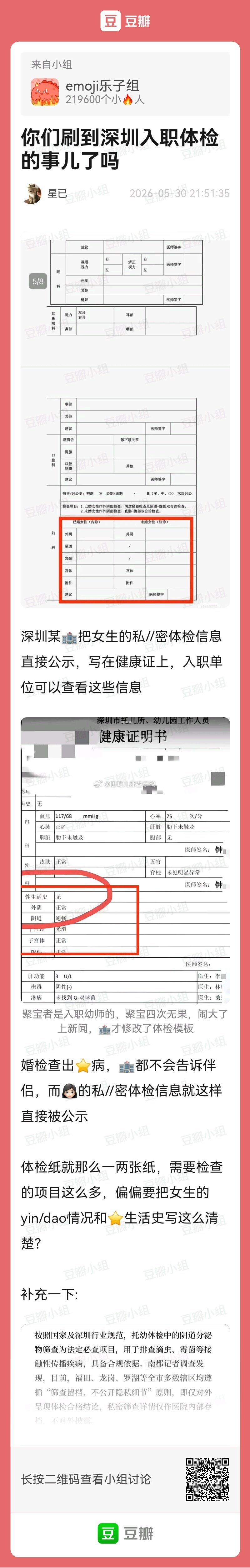 太离谱了吧！😑😑 