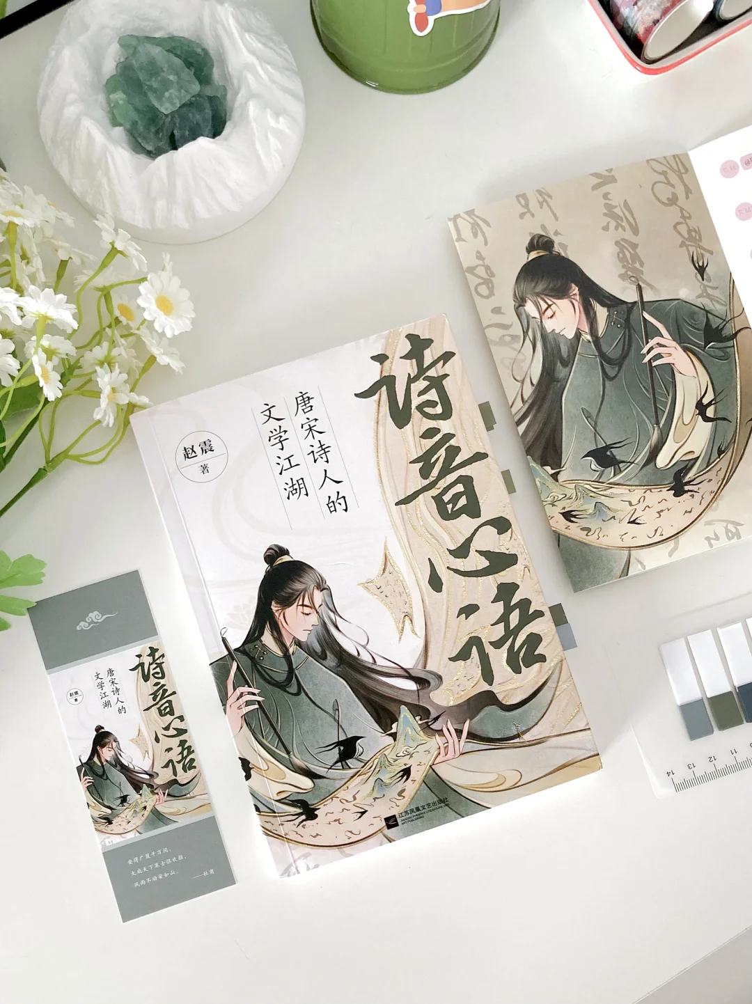 😂原来唐宋诗人的故事，可以这么有趣❗️