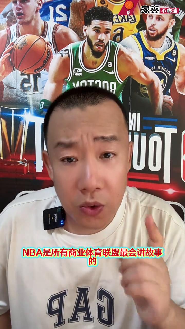 NBA公布26-27赛季揭幕战，詹杜库只有詹独占两天。
什么是顶级排面？看看老詹