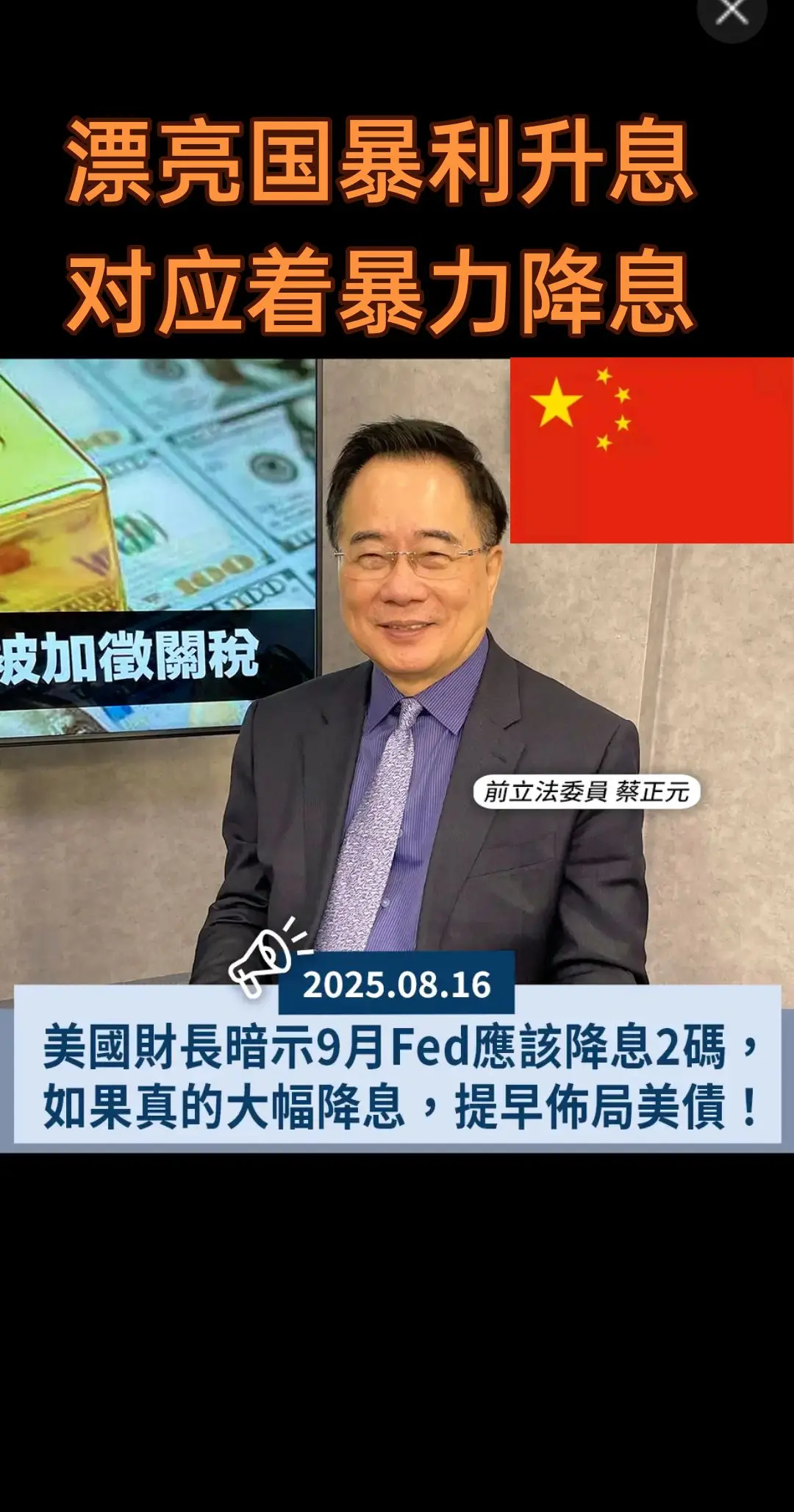 新闻