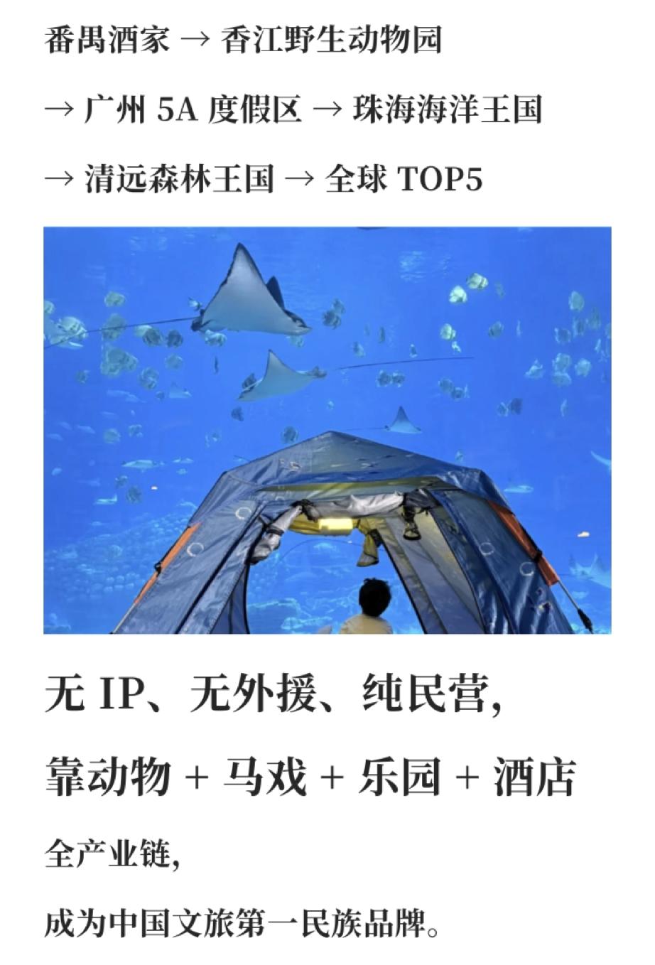 很多人忽略了番禺在粤港澳大湾区的战略地位，总结一句，番禺就是迷你版的广州。
CB