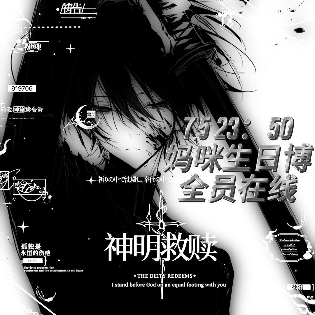 帅不帅跟着教程过了一遍只会第一步加黑素也是很帅了 